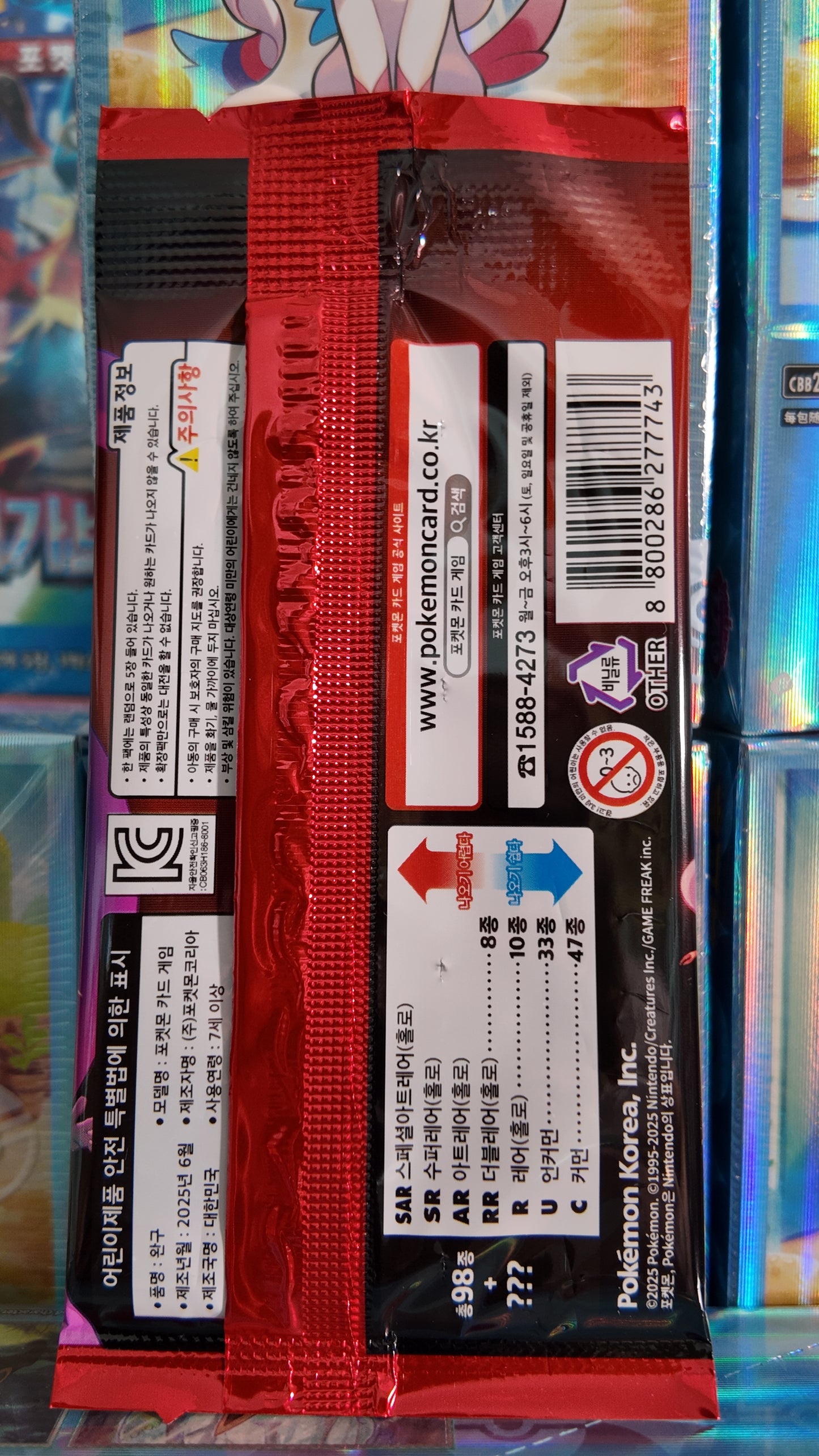 Booster pokémon coréen : sv10 Glory of Team Rocket