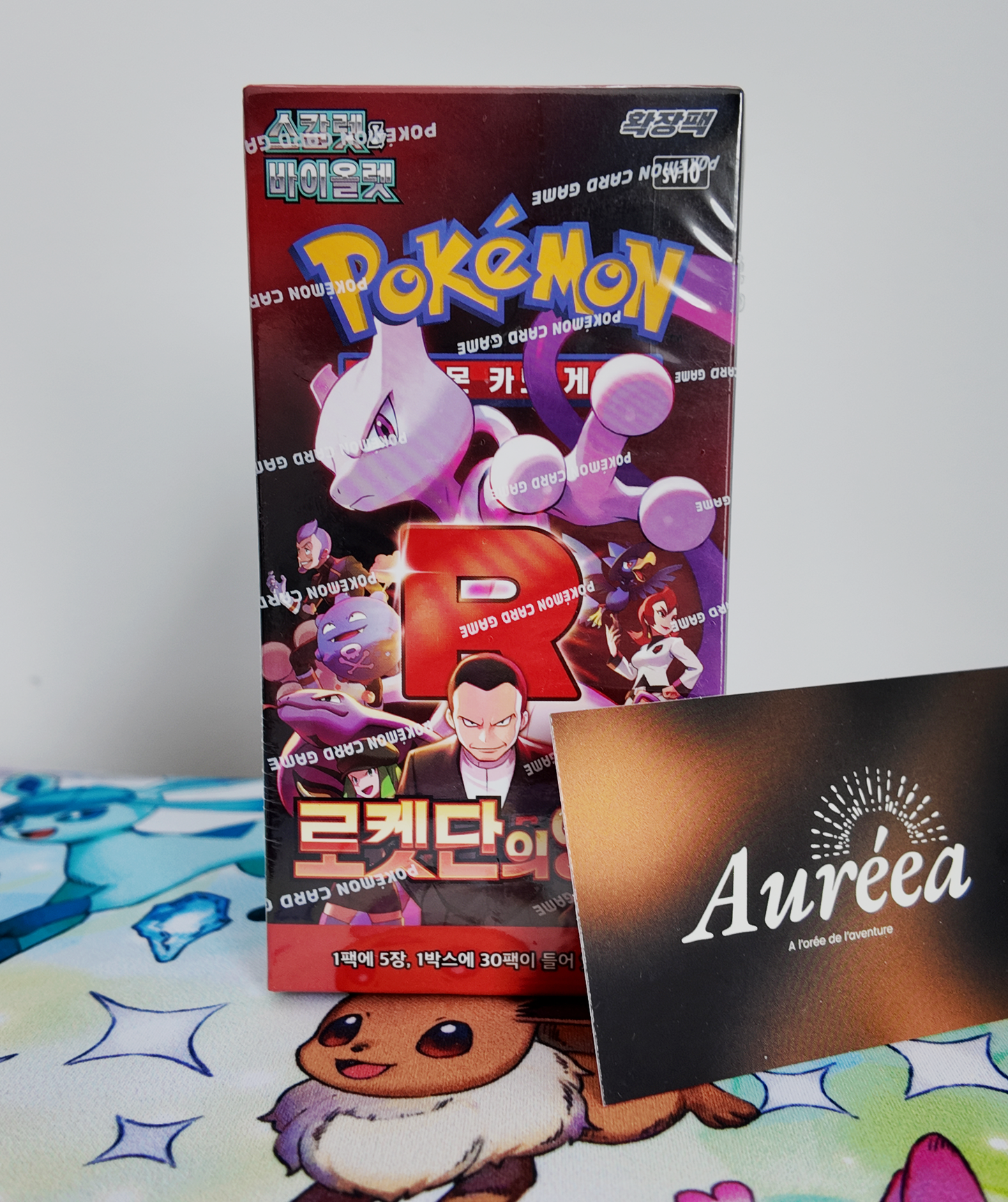 Display coréenne sv10 Glory of Team Rocket